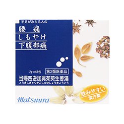 ヨドバシ.com - 松浦漢方 当帰四逆加呉茱萸生姜湯エキス 細粒 2g