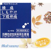 当帰四逆加呉茱萸生姜湯エキス 細粒 2g×48包 [第2類医薬品 薬品漢方薬・生薬]