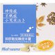 抑肝散加陳皮半夏エキス 2g×48包 [第2類医薬品 薬品漢方薬・生薬]