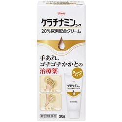 ケラチナミンコーワ 20％尿素配合クリーム 30g [第3類医薬品 手指の荒れ・角化症]