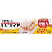 ケラチナミンコーワ ヒビエイド 15g [第3類医薬品 手指の荒れ・角化症]