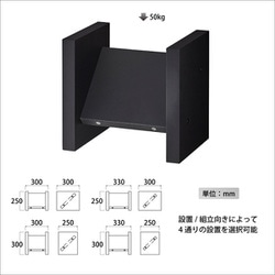 つばさ様★ハヤミ工産 スピーカースタンド SB-946 SB-946 スピーカースタンド | 製品情報 | HAMILeX（ハミレックス