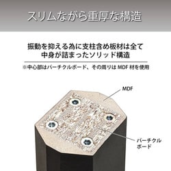 ハヤミ工産　ハミレックス　スピーカースタンド 2台セット　SB-981 ヨドバシ.com - ハヤミ工産 Hayami Industry HAMILeX
