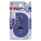 セロテープ 小巻 カッターつき まっすぐ切れるタイプ ブルー CT-12DCB