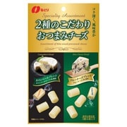 2種のこだわりおつまみチーズ 40g