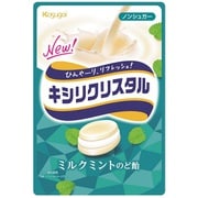 キシリクリスタル ミルクミントのど飴 71g