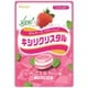 キシリクリスタル いちごミルクのど飴 67g