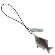 GFG-405 [リアルフィギュア ストラップ ヘラブナ L4.5×W1×H3cm]