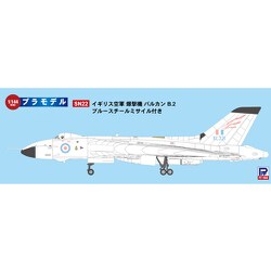 ピットロード 1/144 SNシリーズ イギリス空軍 爆撃機 バルカンB.2 ブルースチールミサイル付き プラモデル SN22 mxn26g8 SN22 1/144 イギリス空軍 爆撃機 バルカン B.2 ブルースチール