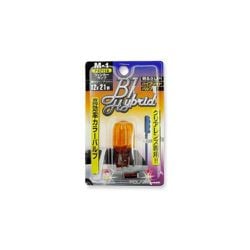 P8711A [高効率カラーバルブ 12V21W アンバー T20通常ピンチ部]