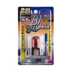 P8711R [高効率カラーバルブ 12V21W レッド T20シングル]