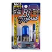 P8712W [高効率カラーバルブ 12V21/5W ホワイト(5000K) T20ダブル]