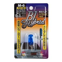 Amazon | 緊急出動！パトロールサイレンランプ3 全4種セット