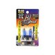P8724W [高効率カラーバルブ 12V10W ホワイト(5000K)T10×44]