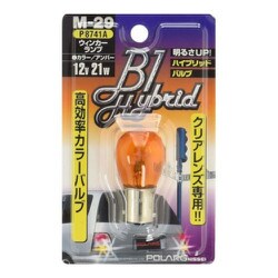 P8741A [高効率カラーバルブ 12V21W アンバー S25平行ピン]