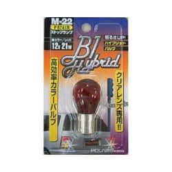 P8741R [高効率カラーバルブ 12V21W レッド S25シングル]