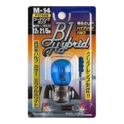 P8744W [高効率カラーバルブ 12V21/5W ホワイト(5000K) S25ダブル]