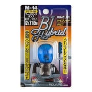 P8744W [高効率カラーバルブ 12V21/5W ホワイト(5000K) S25ダブル]