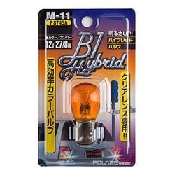 P8745A [高効率カラーバルブ 12V27/5W アンバー S25ダブル]