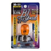 P8745A [高効率カラーバルブ 12V27/5W アンバー S25ダブル]