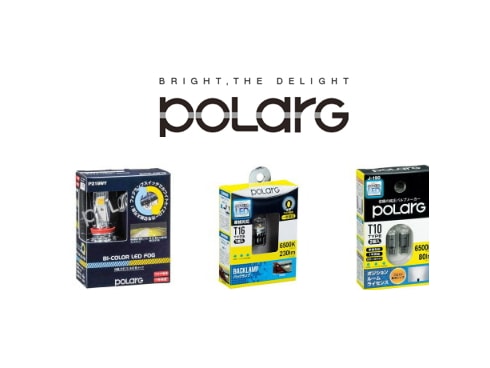 ヨドバシ.com - POLARG ポラーグ P2913W [LEDポジションランプ T10