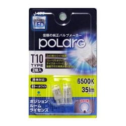P2915W [LEDポジションランプ T10 6500K 35lm 2個入り]
