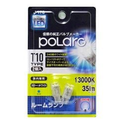 P2916W [LEDルームランプ T10 13000K 35Lm 2個入り]