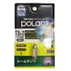 P2925W [LEDルームランプ T10×31 色温度 6500K 35Lm 1個入り]