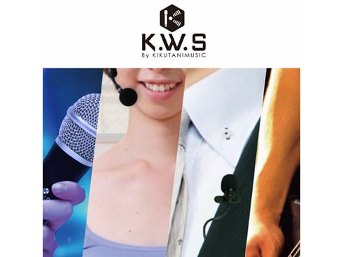 K.W.Sワイヤレスシステム