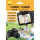 D3500/D3400用 液晶保護フィルム NH-DFL3500