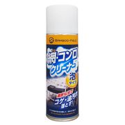 BF 網・コンロクリーナー 濃密な泡タイプ LS02