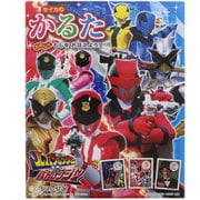 快盗戦隊ルパンレンジャーVS警察戦隊パトレンジャー 1105690A かるた