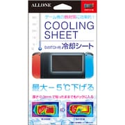 ALG-NSCOOL [SWITCH用冷却シート]