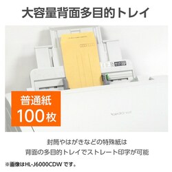 ヨドバシ.com - ブラザー brother HL-J6000CDW [A3プリンター] 通販