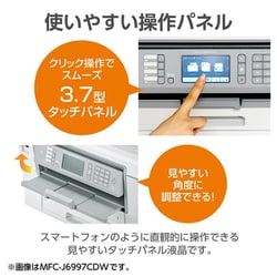 【印刷わずか50枚】Brother MFC-J6997CDW A3対応 複合機 MFC-J7500CDW（A3対応大容量インク搭載モデル
