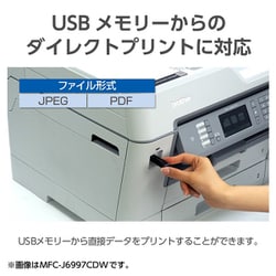 ヨドバシ.com - ブラザー brother MFC-J6999CDW [A3フル対応 フラッグ