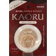 KAORUスウィートローズ 320mg×20粒
