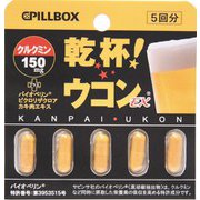 乾杯ウコンEX 5カプセル