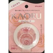 KAORUピュアローズ 320mg×20粒