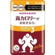 B＆B トリプル3 350mg×60粒