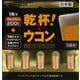 乾杯ウコンゴールド 375mg×5カプセル