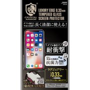 GI10-33 [iPhone XS用 0.33 抗菌ガラス]
