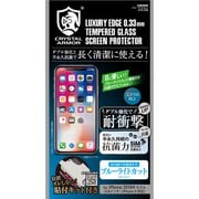 GI10-33B [iPhone XS用 0.33 抗菌ブルーライトカットガラス]