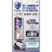 GI10-3DA [iPhone XS用 0.28 3Dアンチグレアブルーライトカットガラス]