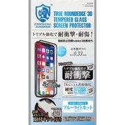 GI10-3DB [iPhone XS用 0.33 3Dブルーライトカットガラス]
