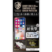 GI11-33 0.33 [iPhone XR用 抗菌ガラス]