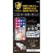GI11-15 0.15 [iPhone XR用 抗菌ガラス]