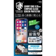 GI11-33B 0.33 [iPhone XR用 抗菌ガラス ブルーライトカット]