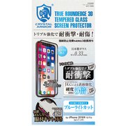 GI11-3DB 0.33 [iPhone XR用 3Dブルーライトカットガラス]