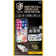 GI12-33 0.33 抗菌ガラス [iPhone XS Max用]